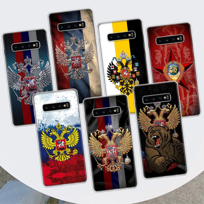 Russia Russian Flags Emblem Phone Case For Samsung Galaxy S10 Plus S20 FE S21 S22 Ultra S10E S9 S8 + S6 S7 Edge Lite Shell Coque Samsung S10
Russia Russian Flags Emblem Phone Case For Samsung Galaxy S10 Plus S20 FE S21 S22 Ultra S10E S9 S8 + S6 S7 Edge Lite Shell Coque Samsung S10