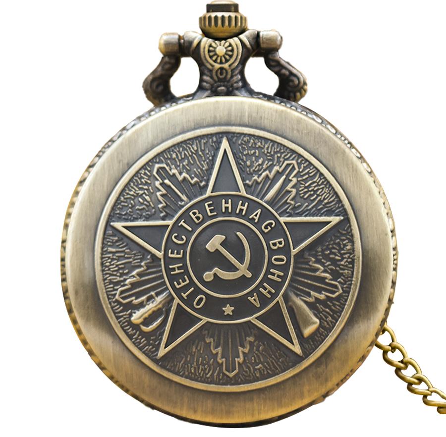 Винтажная Бронзовая Стимпанк Пролетарский Знак Резной Кварцевый Карманный Часы Ожерелье Кулон Цепочка для Часов Мужчины Женщины Цепочка Подарок бронзовый
Винтажная Бронзовая Стимпанк Пролетарский Знак Резной Кварцевый Карманный Часы Ожерелье Кулон Цепочка для Часов Мужчины Женщины Цепочка Подарок бронзовый