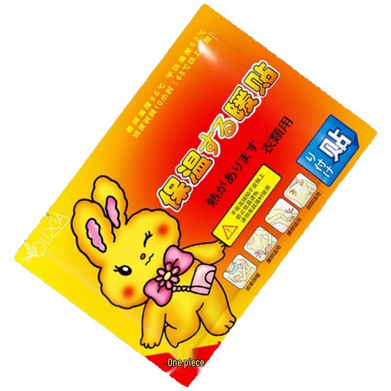 Chang Baosen Warming Patches
Chang Baosen Warming Patches