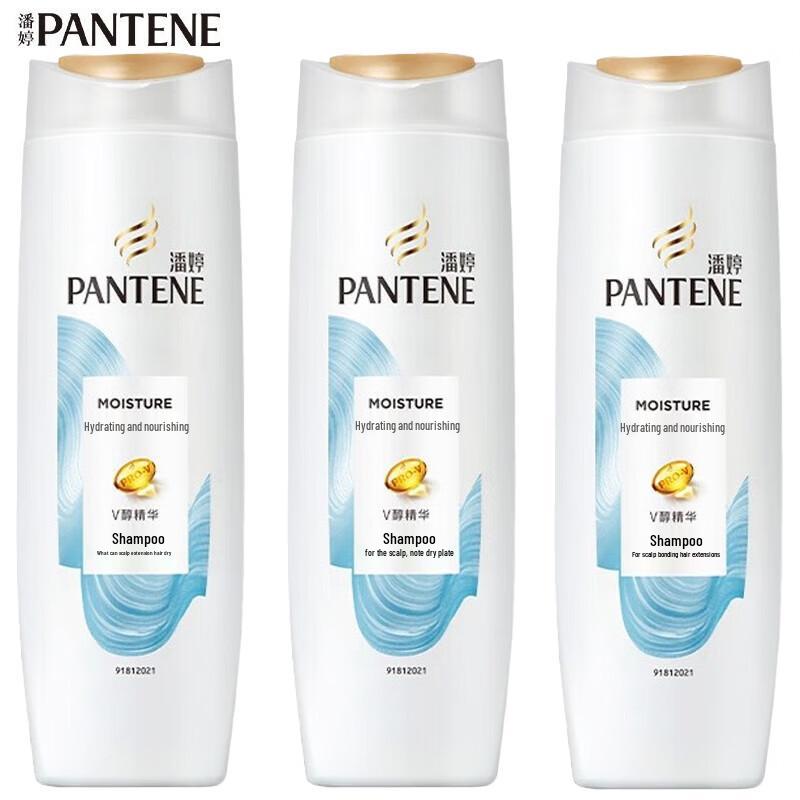 Pantene Hydrating & Nourishing Shampoo
Pantene Hydrating & Nourishing Shampoo
