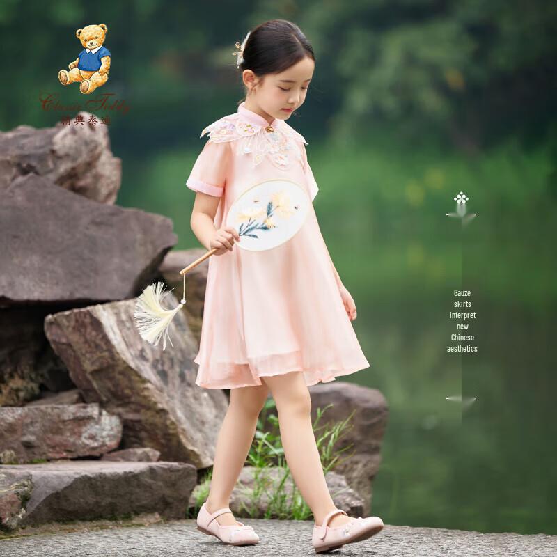 Classic Teddy Girls New Chinese Style Hanfu Princess Dress 130
Classic Teddy Girls New Chinese Style Hanfu Princess Dress 130