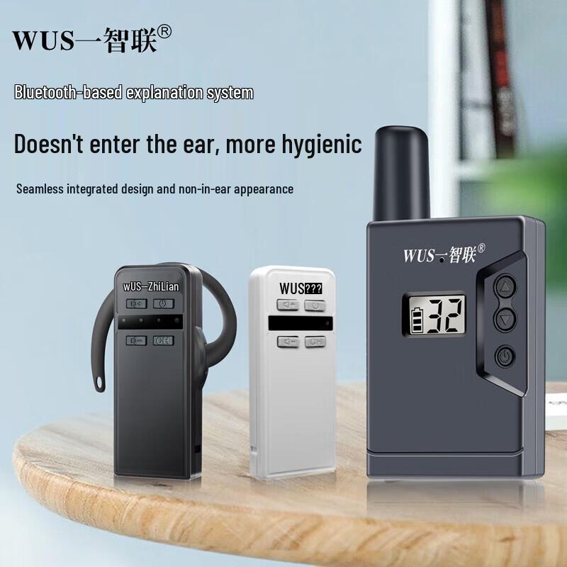 YiZhiLian Dual-Talk Wireless Tour Guide System (CN version)
YiZhiLian Dual-Talk Wireless Tour Guide System (CN version)