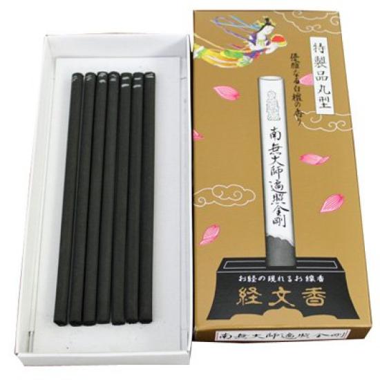 Special round incense with Buddhist scriptures Daishi Henjo Incense sticks with text (Namu Kongo)
Special round incense with Buddhist scriptures Daishi Henjo Incense sticks with text (Namu Kongo)