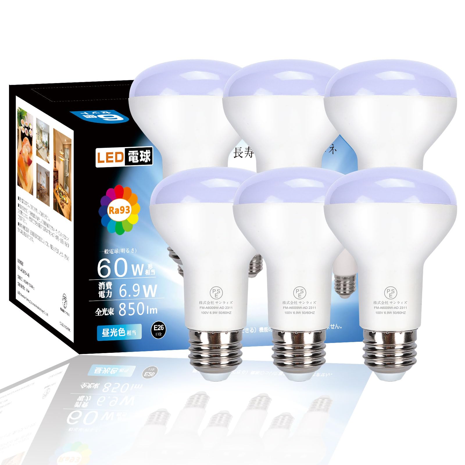 LED light bulb E26 reflex lamp 60W type daylight high color reflex wide light distribution compatible with closed energy for living dining dressing
LED light bulb E26 reflex lamp 60W type daylight high color reflex wide light distribution compatible with closed energy for living dining dressing