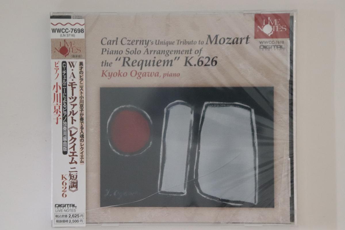 CD KYOKO OGAWA (P) MOZART, CZERNY & OT - Wa Mozart Requiem in D minor Arrang WWCC7698 LIVE NOTES 2012 Japan Obi Classical Used
CD KYOKO OGAWA (P) MOZART, CZERNY & OT - Wa Mozart Requiem in D minor Arrang WWCC7698 LIVE NOTES 2012 Japan Obi Classical Used