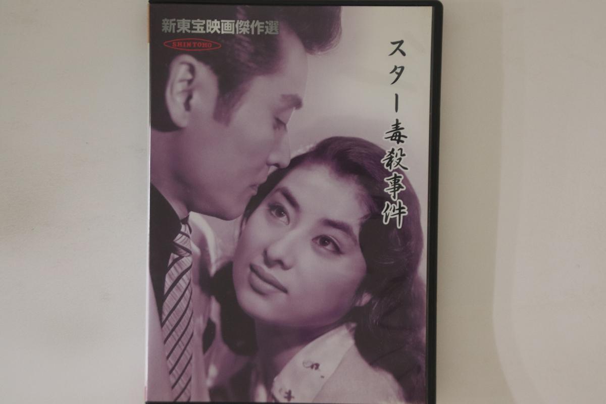 DVD NAGAYOSHI AKASAKA - Star Dokusatsu Jiken TEC01014 TEC COMMUNICATI Japan Movies & DVD Used
DVD NAGAYOSHI AKASAKA - Star Dokusatsu Jiken TEC01014 TEC COMMUNICATI Japan Movies & DVD Used