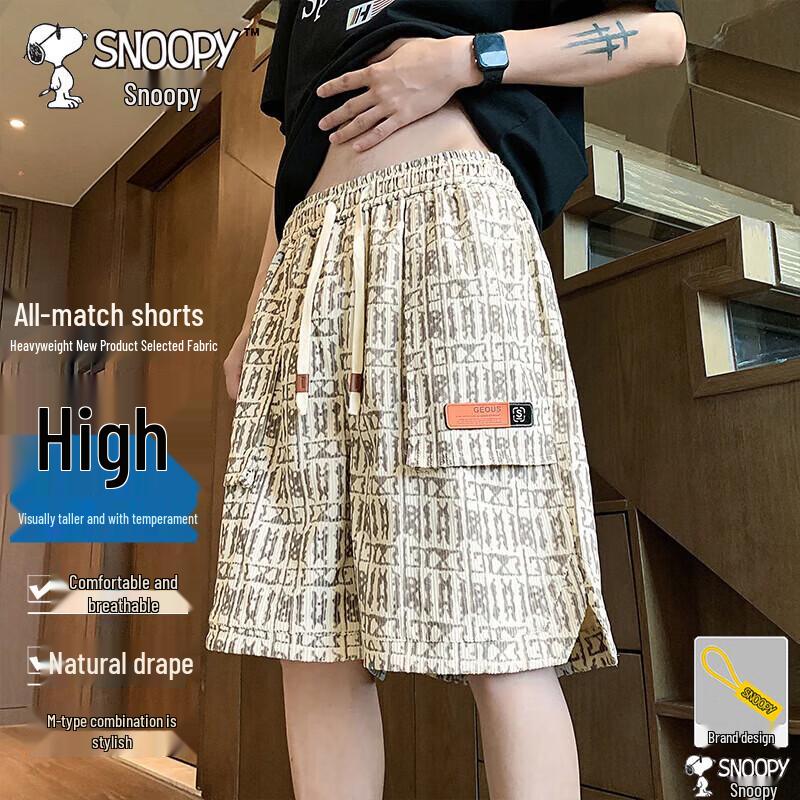 Snoopy Men s Summer Loose Fit Athletic Shorts 2XL
Snoopy Men s Summer Loose Fit Athletic Shorts 2XL