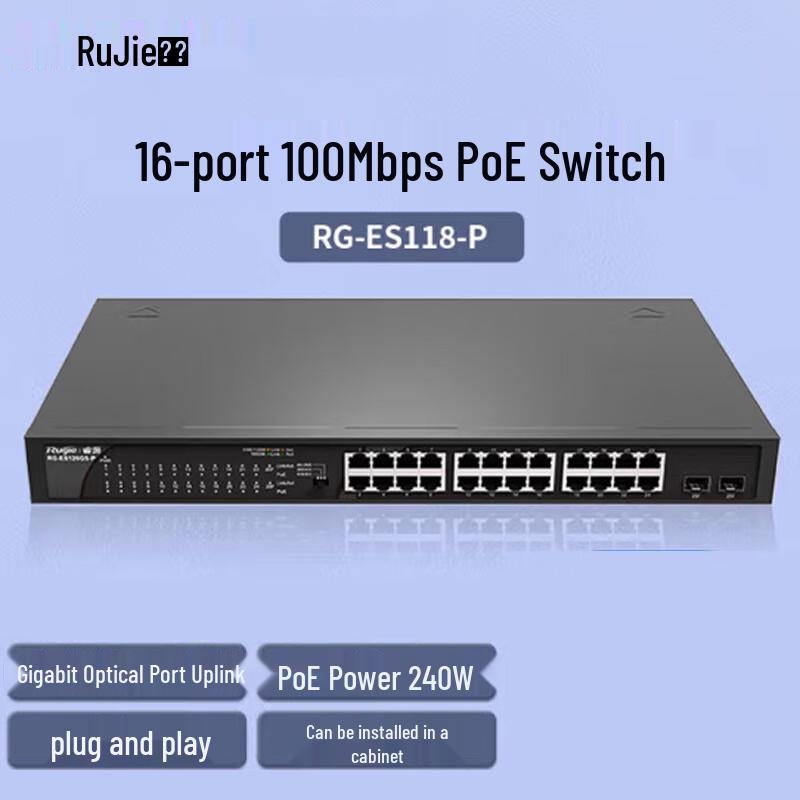 Ruijie RG-ES118-P 16-Port Fast Ethernet Unmanaged PoE Switch
Ruijie RG-ES118-P 16-Port Fast Ethernet Unmanaged PoE Switch
