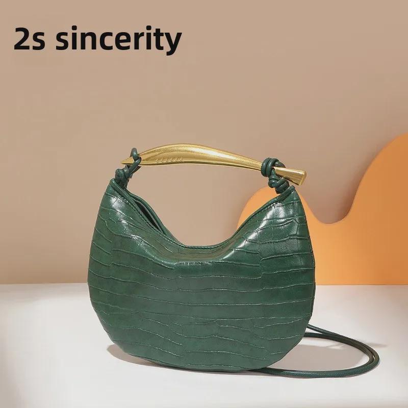 Сумка Trendy Sardine Crossbody Dumpling Bag - Универсальная и стильная женская сумка через плечо
Сумка Trendy Sardine Crossbody Dumpling Bag - Универсальная и стильная женская сумка через плечо