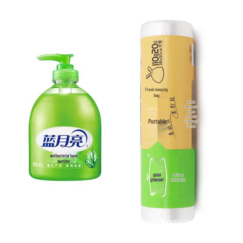 Blue Moon Aloe Antibacterial Hand Wash with Fresh-keeping Bags
Blue Moon Aloe Antibacterial Hand Wash with Fresh-keeping Bags