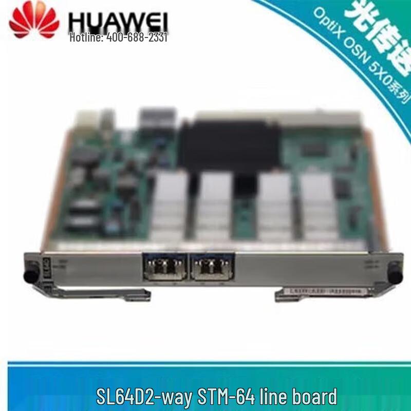 Huawei TNF8SL64D 10G Optical Interface Board
Huawei TNF8SL64D 10G Optical Interface Board