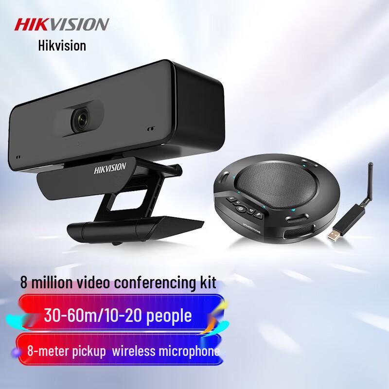 Hikvision 4K UHD USB Conference Camera Kit CN plug (adapter included)
Hikvision 4K UHD USB Conference Camera Kit CN plug (adapter included)