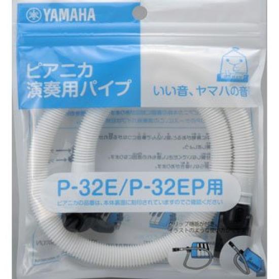 Yamaha Motor Hose for Pianica Black PTP-32E (1 piece) чорний
Yamaha Motor Hose for Pianica Black PTP-32E (1 piece) чорний