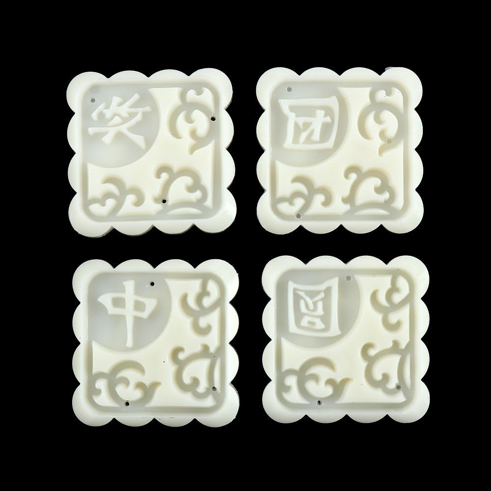 Stamps Kitchen Accessories Baking Tool Bean Cake Mold Moon Cake Mould Mooncake Mold Mooncake Tools
Stamps Kitchen Accessories Baking Tool Bean Cake Mold Moon Cake Mould Mooncake Mold Mooncake Tools