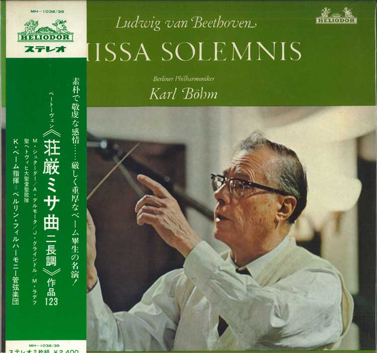LP Record KARL BOHM Beethoven Solemn Mass in D major MH103839 HELIODOR Japan Obi Classical Used
LP Record KARL BOHM Beethoven Solemn Mass in D major MH103839 HELIODOR Japan Obi Classical Used