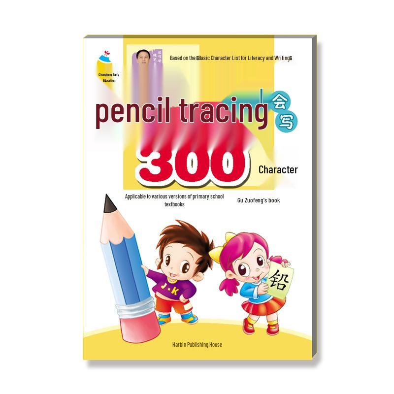 Дошкольная тетрадь для практики китайских иероглифов: 300 слов, порядок написания, обводка карандашом для детского сада и первого класса
Дошкольная тетрадь для практики китайских иероглифов: 300 слов, порядок написания, обводка карандашом для детского сада и первого класса