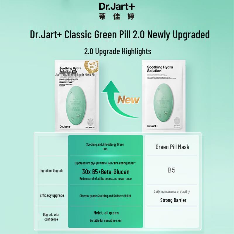 Dr.Jart+ Vital Hydra Solution Soothing Mask 2.0
Dr.Jart+ Vital Hydra Solution Soothing Mask 2.0