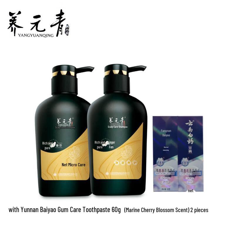 Yang Yuan Qing Ginger Purifying Shampoo & Toothpaste Set
Yang Yuan Qing Ginger Purifying Shampoo & Toothpaste Set