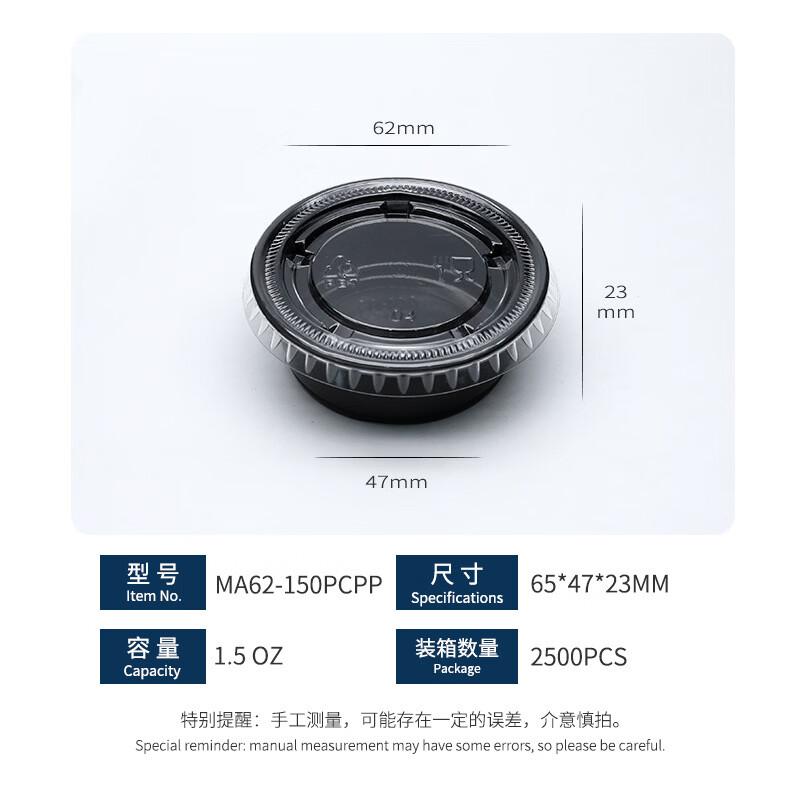 Handun Disposable Thickened Sauce Containers
Handun Disposable Thickened Sauce Containers