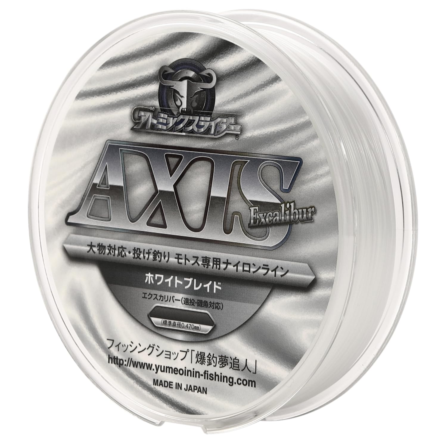 Atomic Slider AXIS White Blade Excalibur 8 200м Нет. 
Atomic Slider AXIS White Blade Excalibur 8 200м Нет.