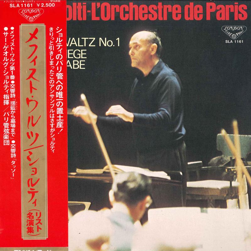 LP Record SIR GEORG SOLTI, L ORCHESTRE DE PAR - Solti Conducts Liszt SLA1161 LONDON 1978 Japan Obi Classical Used
LP Record SIR GEORG SOLTI, L ORCHESTRE DE PAR - Solti Conducts Liszt SLA1161 LONDON 1978 Japan Obi Classical Used