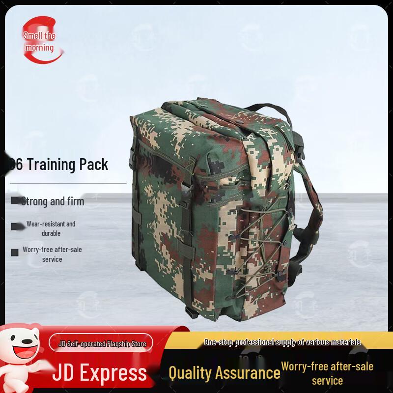 Wenzao 06 Tactical Training Backpack
Wenzao 06 Tactical Training Backpack