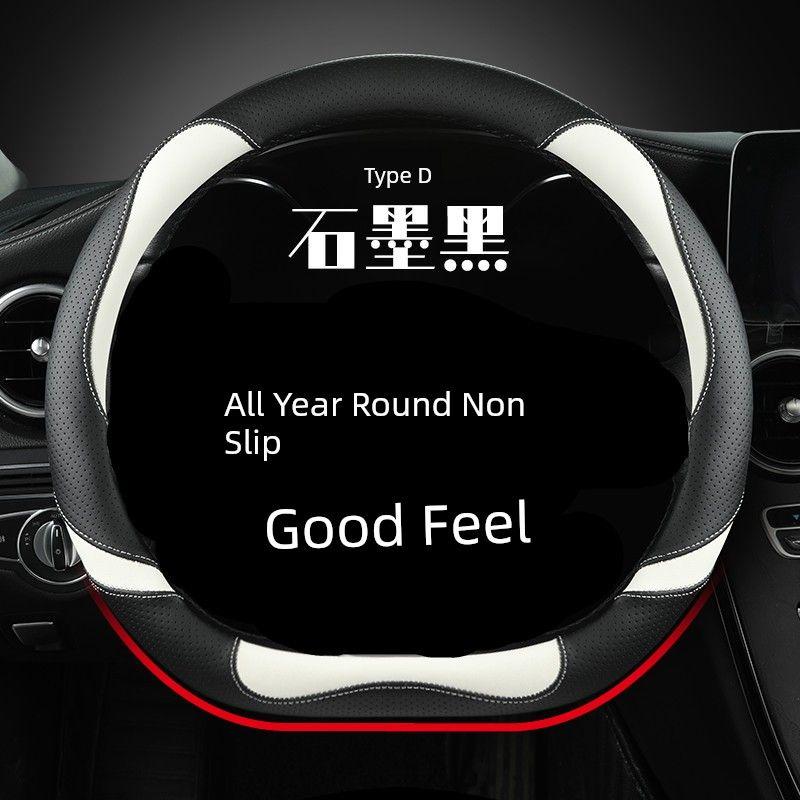 New Baojun Rs3/Rc5/Rm5/Rc6 Modified Rs5 Special Anti-Slip Handlebar Cover, Four-Season Personalized Car Steering Wheel Cover A660---D Type---Graphite Black
New Baojun Rs3/Rc5/Rm5/Rc6 Modified Rs5 Special Anti-Slip Handlebar Cover, Four-Season Personalized Car Steering Wheel Cover A660---D Type---Graphite Black