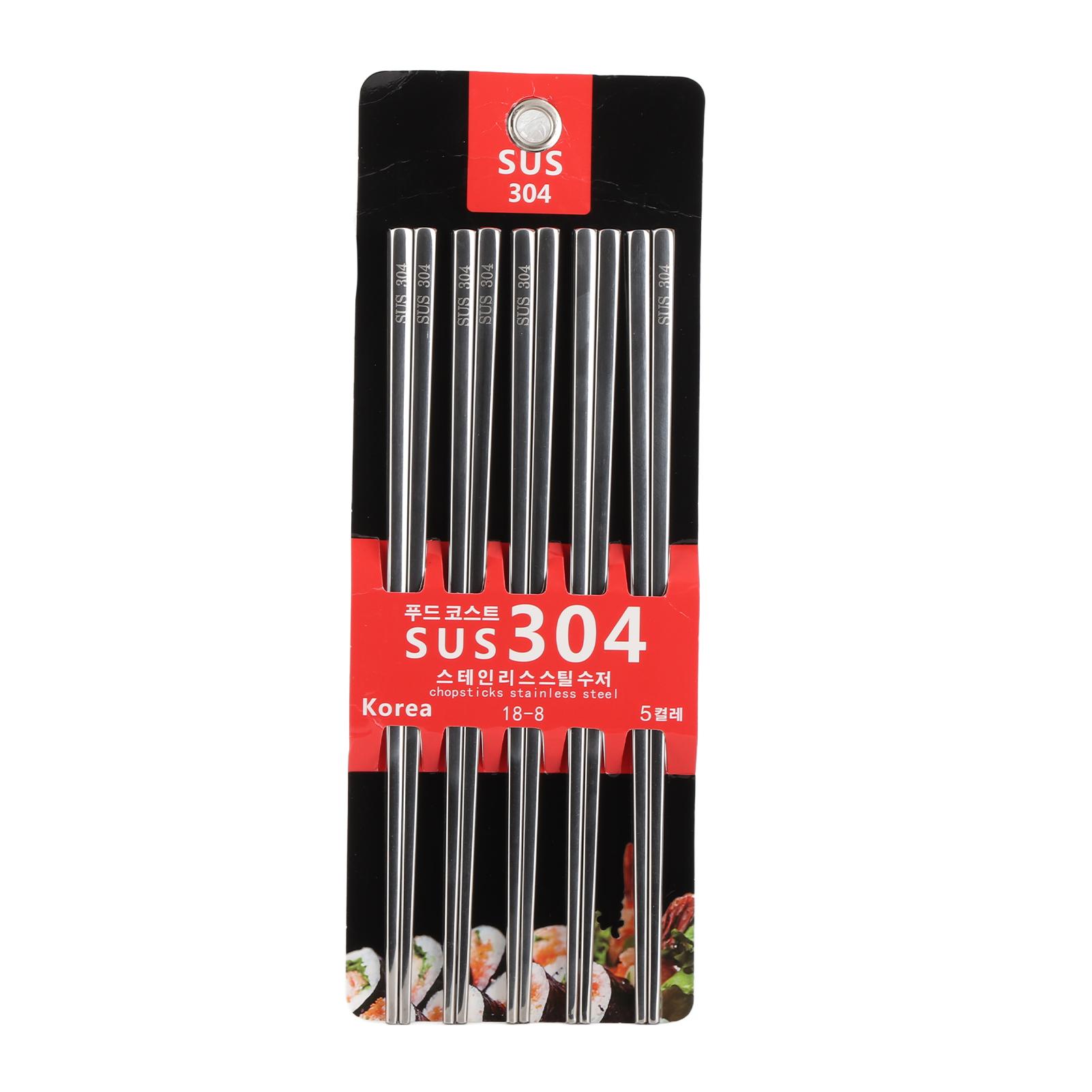 5 Pairs Stainless Steel Chopsticks Slip Resistant Rust Proof Chopsticks Set for Home Restaurant
5 Pairs Stainless Steel Chopsticks Slip Resistant Rust Proof Chopsticks Set for Home Restaurant