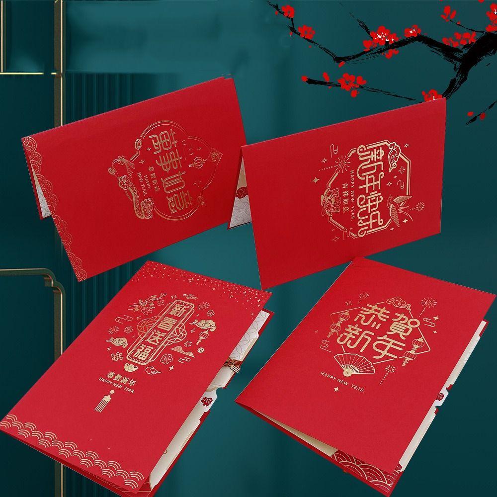 Hollow Spring Festival Blessing Postcards Laser Cutting Invitation Card Business Letter of Thanks
Hollow Spring Festival Blessing Postcards Laser Cutting Invitation Card Business Letter of Thanks