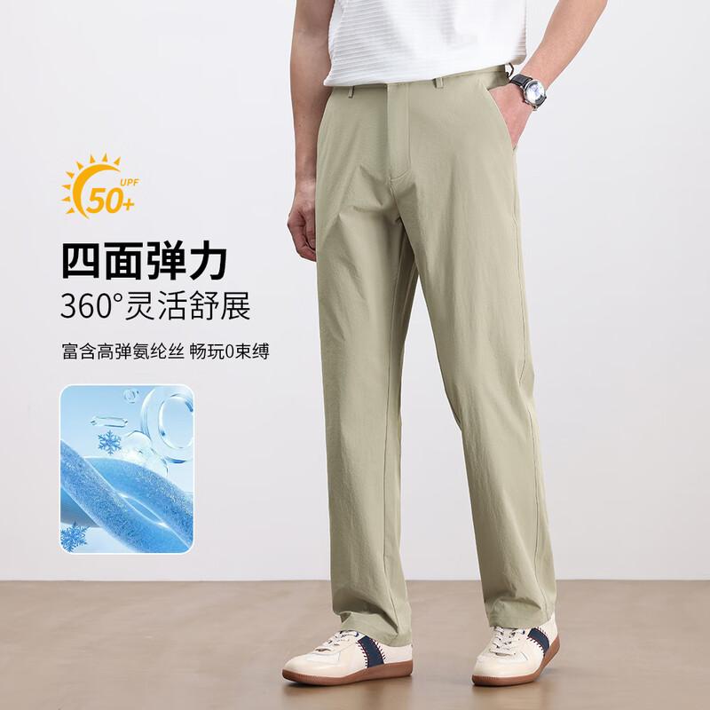 Pierre Cardin Men s Cool-Touch Stretch Casual Trousers 40
Pierre Cardin Men s Cool-Touch Stretch Casual Trousers 40