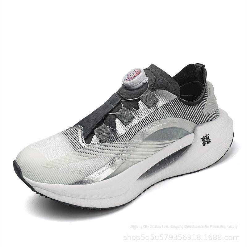 Сверхлегкие кроссовки Jueying с карбоновой пластиной и светящейся подошвой для пар — идеально подходят для марафонов и профессиональных гонок. 41
Сверхлегкие кроссовки Jueying с карбоновой пластиной и светящейся подошвой для пар — идеально подходят для марафонов и профессиональных гонок. 41