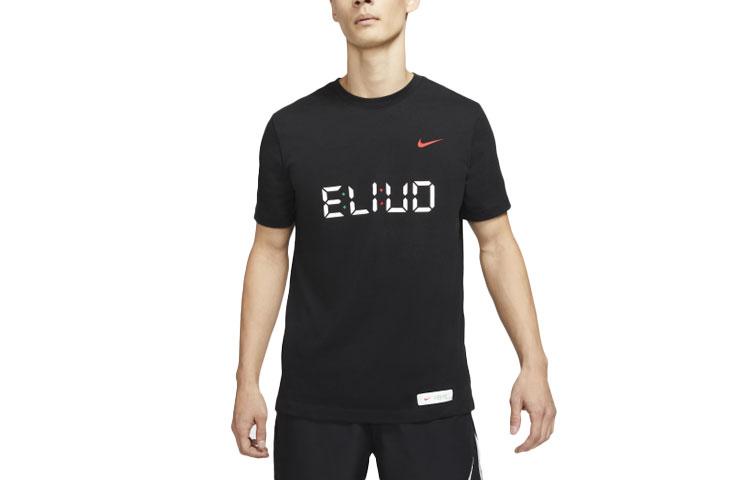 Nike T Shirts Men s Black Crew Neck Moderate Straight Fit DD9334-010 XXL
Nike T Shirts Men s Black Crew Neck Moderate Straight Fit DD9334-010 XXL