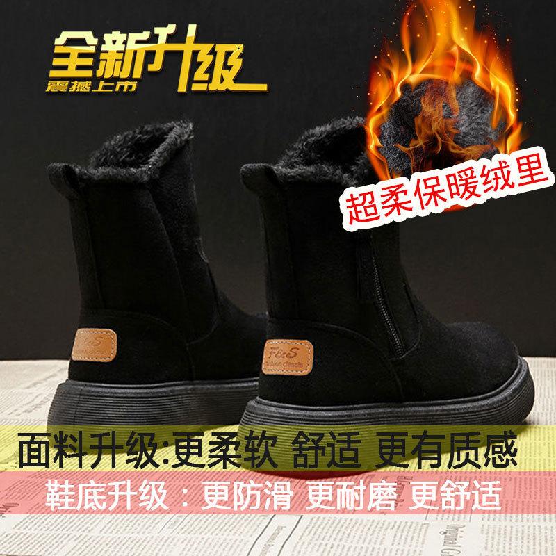 Женские зимние ботинки 2025 новая зима универсальные водонепроницаемые и нескользящие с утолщенной подкладкой в иностранном стиле теплые хлопковые ботинки женская обувь 40 чёрный
Женские зимние ботинки 2025 новая зима универсальные водонепроницаемые и нескользящие с утолщенной подкладкой в иностранном стиле теплые хлопковые ботинки женская обувь 40 чёрный