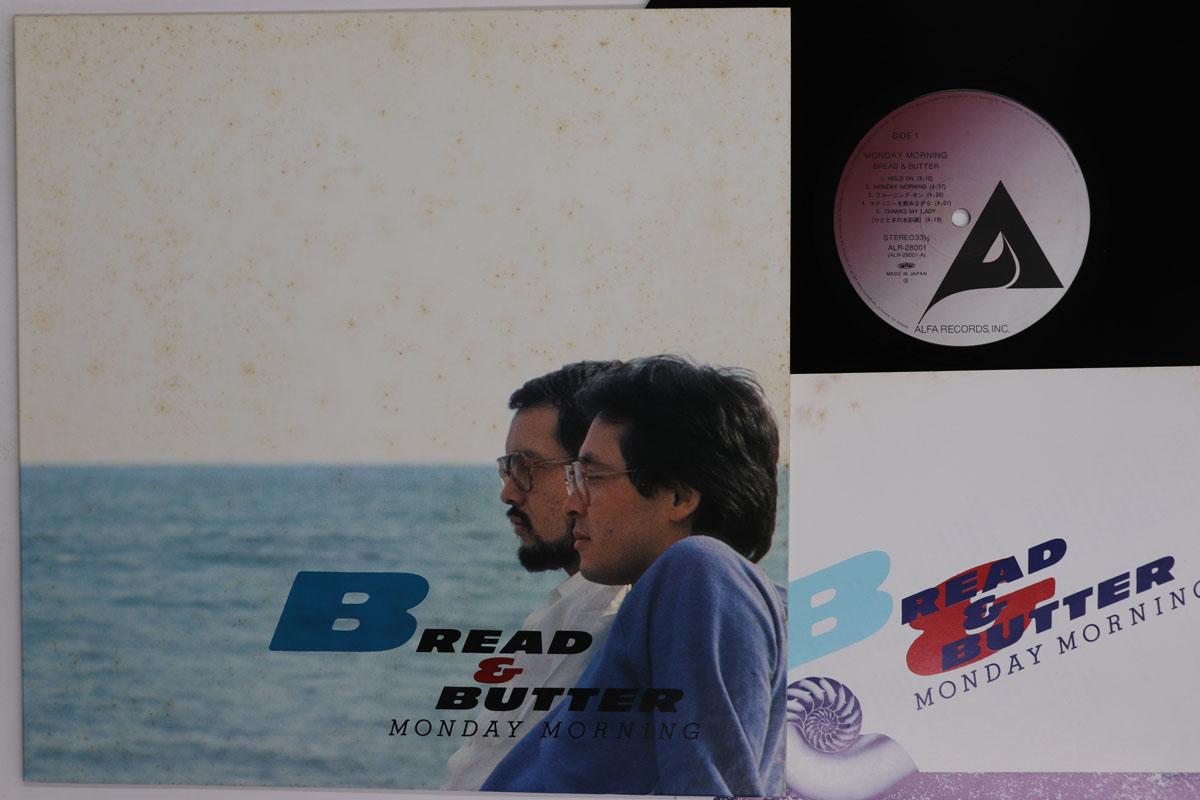 LP Record BREAD BUTTER Monday Morning ALR28001 ALFA 1980 Japan Japanese PopRock Used
LP Record BREAD BUTTER Monday Morning ALR28001 ALFA 1980 Japan Japanese PopRock Used