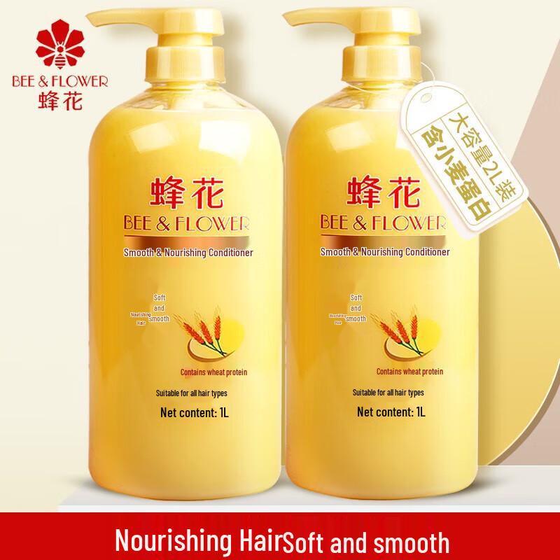 BEE&FLOWER Wheat Nourishing Softening Conditioner
BEE&FLOWER Wheat Nourishing Softening Conditioner