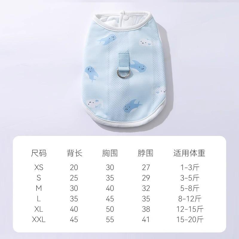 Летняя новая дышащая одежда для питомцев, прохладная одежда, можно выгуливать, жилет, охлаждающая одежда, тепловой удар, теплоотдача, одежда для собаки тедди XS (recommended weight 1-1.5kg)
Летняя новая дышащая одежда для питомцев, прохладная одежда, можно выгуливать, жилет, охлаждающая одежда, тепловой удар, теплоотдача, одежда для собаки тедди XS (recommended weight 1-1.5kg)