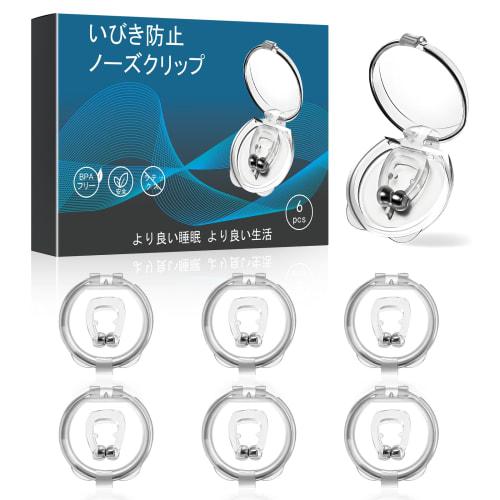 Anti-Snoring Nose Clips, Snoring Prevention Device, Snoring Control Device, Nasal Breathing Clips, Nostril Dilation, Nasal Breathing Enhancer, Sleep A
Anti-Snoring Nose Clips, Snoring Prevention Device, Snoring Control Device, Nasal Breathing Clips, Nostril Dilation, Nasal Breathing Enhancer, Sleep A