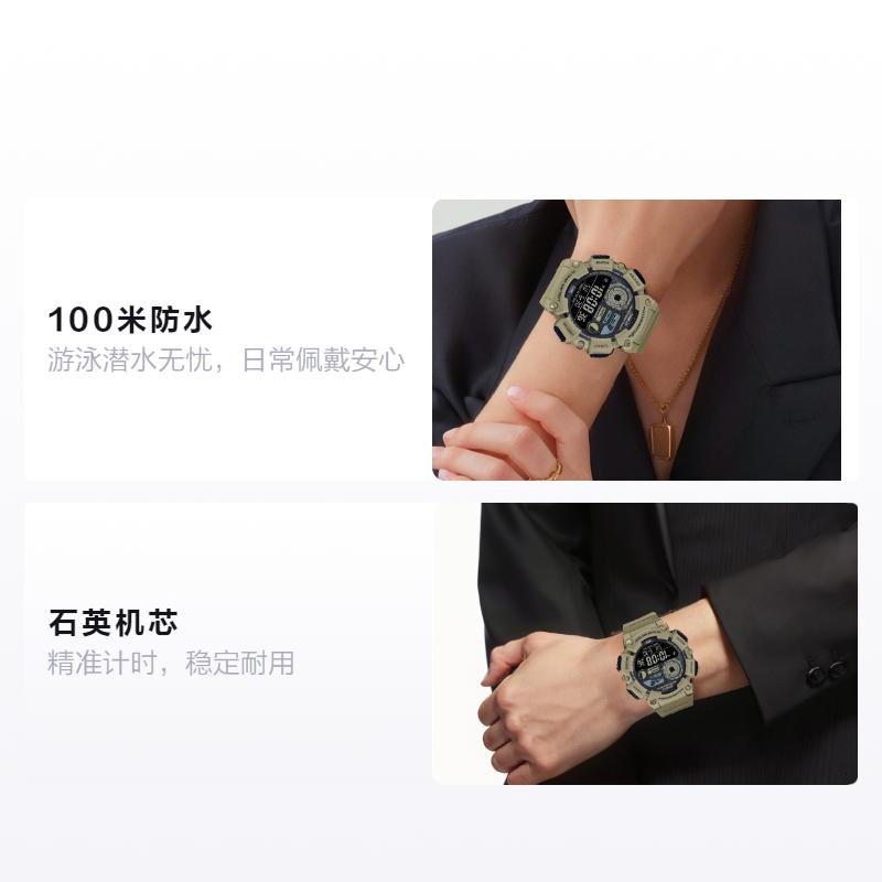 CASIO DIGITAL series-disc 100 meters waterproof Quartz resin strap same style for men and women black dial WS1500H-5BV чорний
CASIO DIGITAL series-disc 100 meters waterproof Quartz resin strap same style for men and women black dial WS1500H-5BV чорний