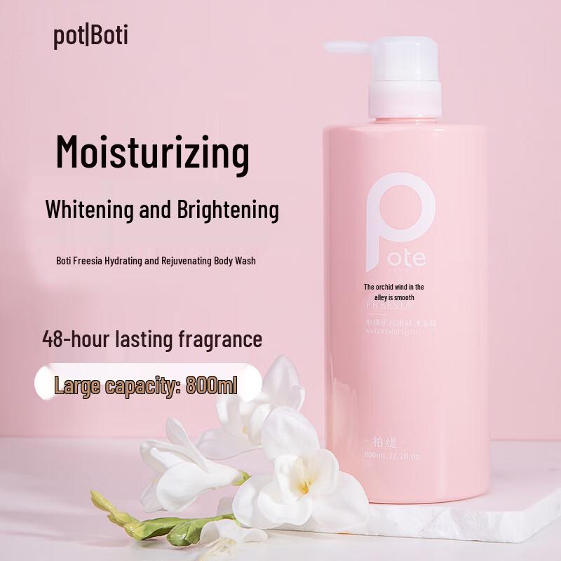 POTE Freesia Shower Gel
POTE Freesia Shower Gel
