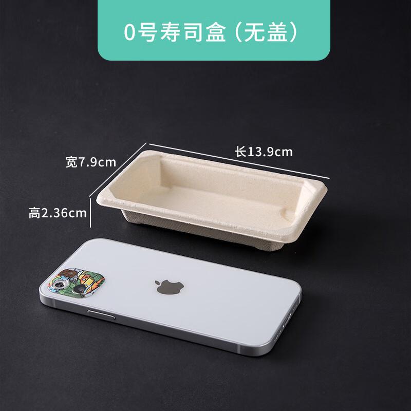 Одноразовые контейнеры для суши на вынос Number 0 sushi plate without lid -100 pieces
Одноразовые контейнеры для суши на вынос Number 0 sushi plate without lid -100 pieces