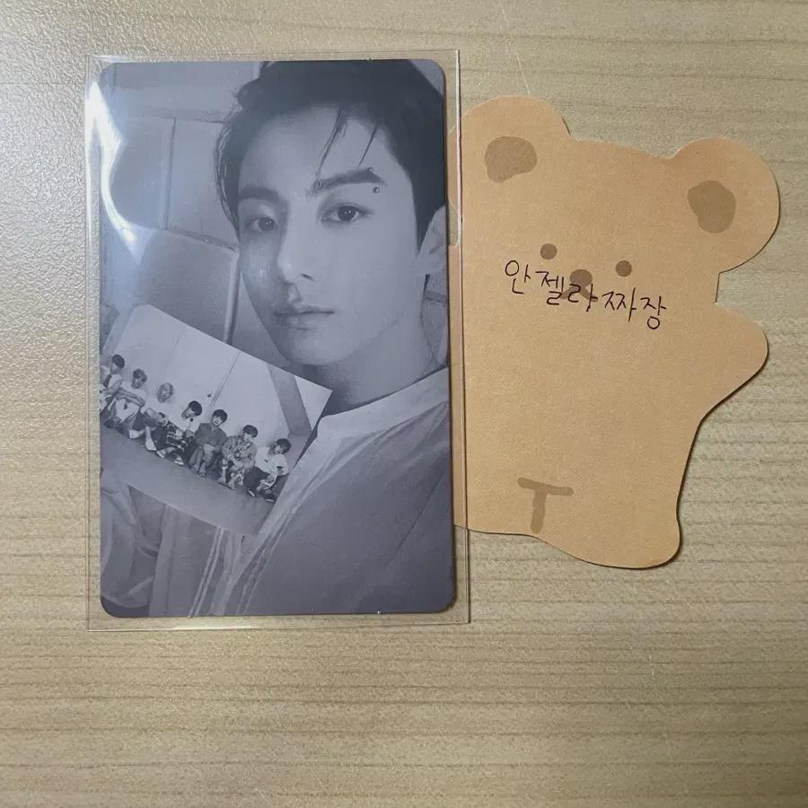 Bts Jungkook
Bts Jungkook