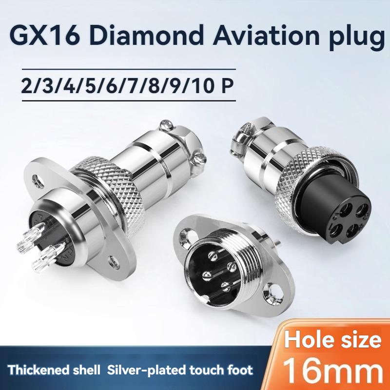 Diamond-shaped aviation plug socket GX16-2 3 4 5 6 7 8 9P copper-plated silver soldering foot electric glue wooden female head
Diamond-shaped aviation plug socket GX16-2 3 4 5 6 7 8 9P copper-plated silver soldering foot electric glue wooden female head