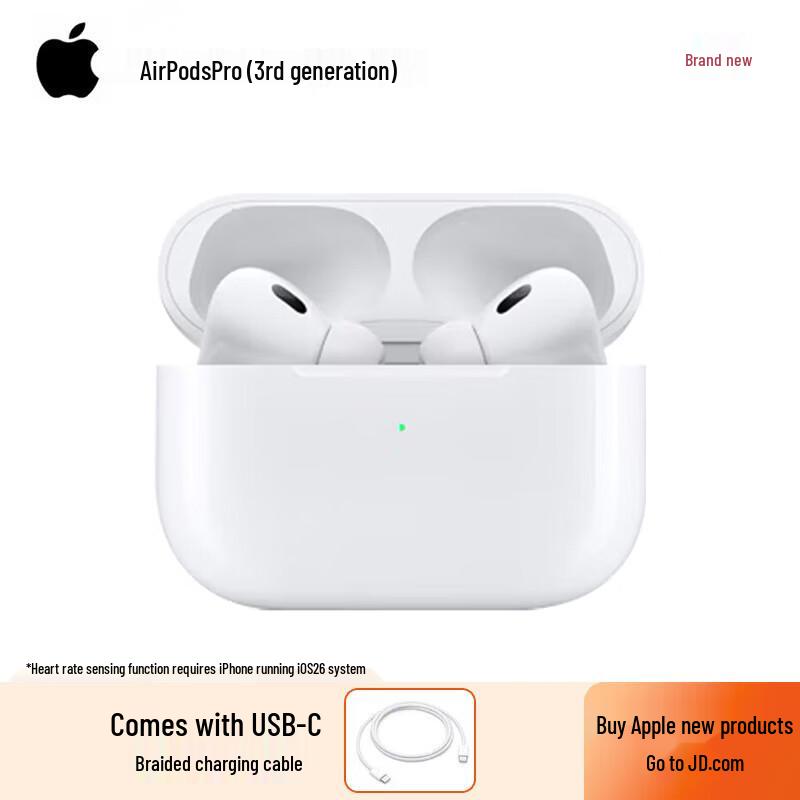 Apple AirPods Pro (3-е покоління) з чохлом MagSafe (USB-C)
Apple AirPods Pro (3-е покоління) з чохлом MagSafe (USB-C)