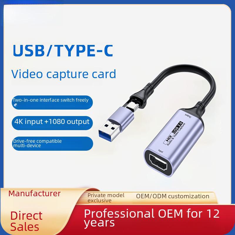 «USB3.0 Type-C - HDMI 4K Видеокарта захвата для потоковой передачи игр и мобильного адаптера» USB Video Capture Card
«USB3.0 Type-C - HDMI 4K Видеокарта захвата для потоковой передачи игр и мобильного адаптера» USB Video Capture Card