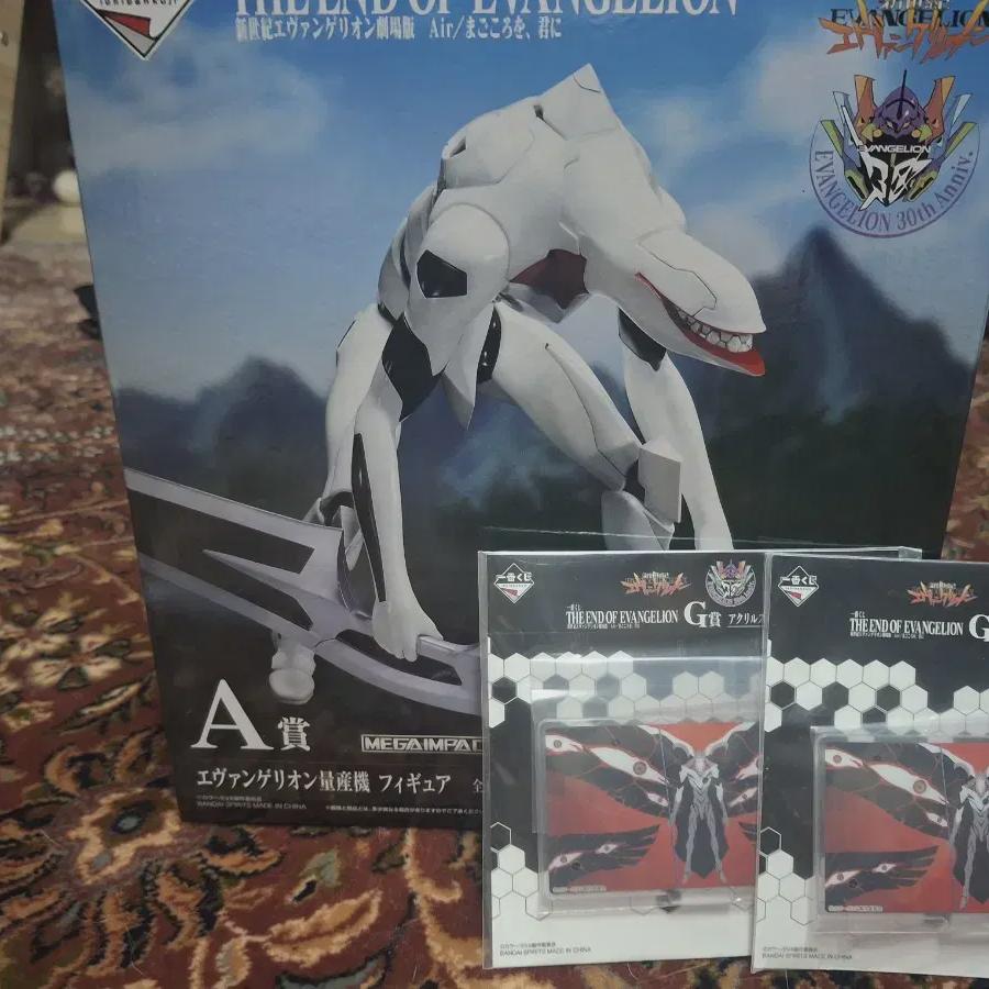 Evangelion Movie Edition Mass Production Machine A Award First Lottery Ichibankuji Figures, Acrylic Bulk Sale
Evangelion Movie Edition Mass Production Machine A Award First Lottery Ichibankuji Figures, Acrylic Bulk Sale