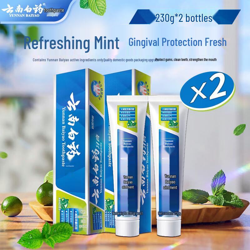 Yunnan Baiyao Classic Series Mint Toothpaste
Yunnan Baiyao Classic Series Mint Toothpaste