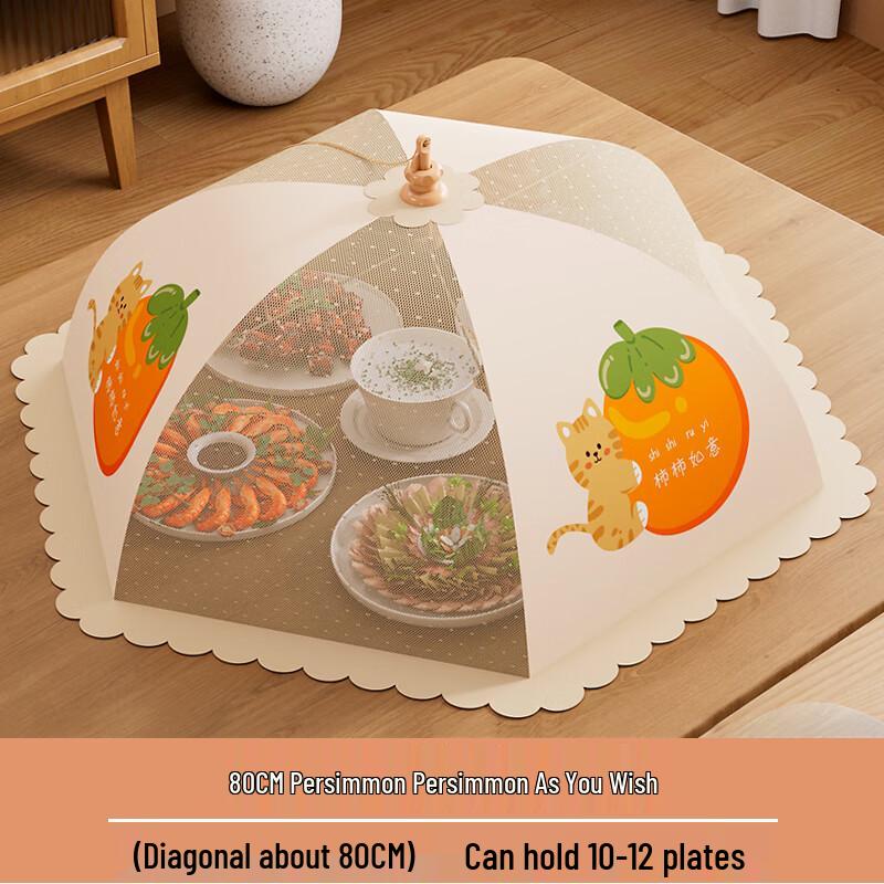 Zhaoran 80CM Round Household Food Cover with Steel Frame
Zhaoran 80CM Round Household Food Cover with Steel Frame
