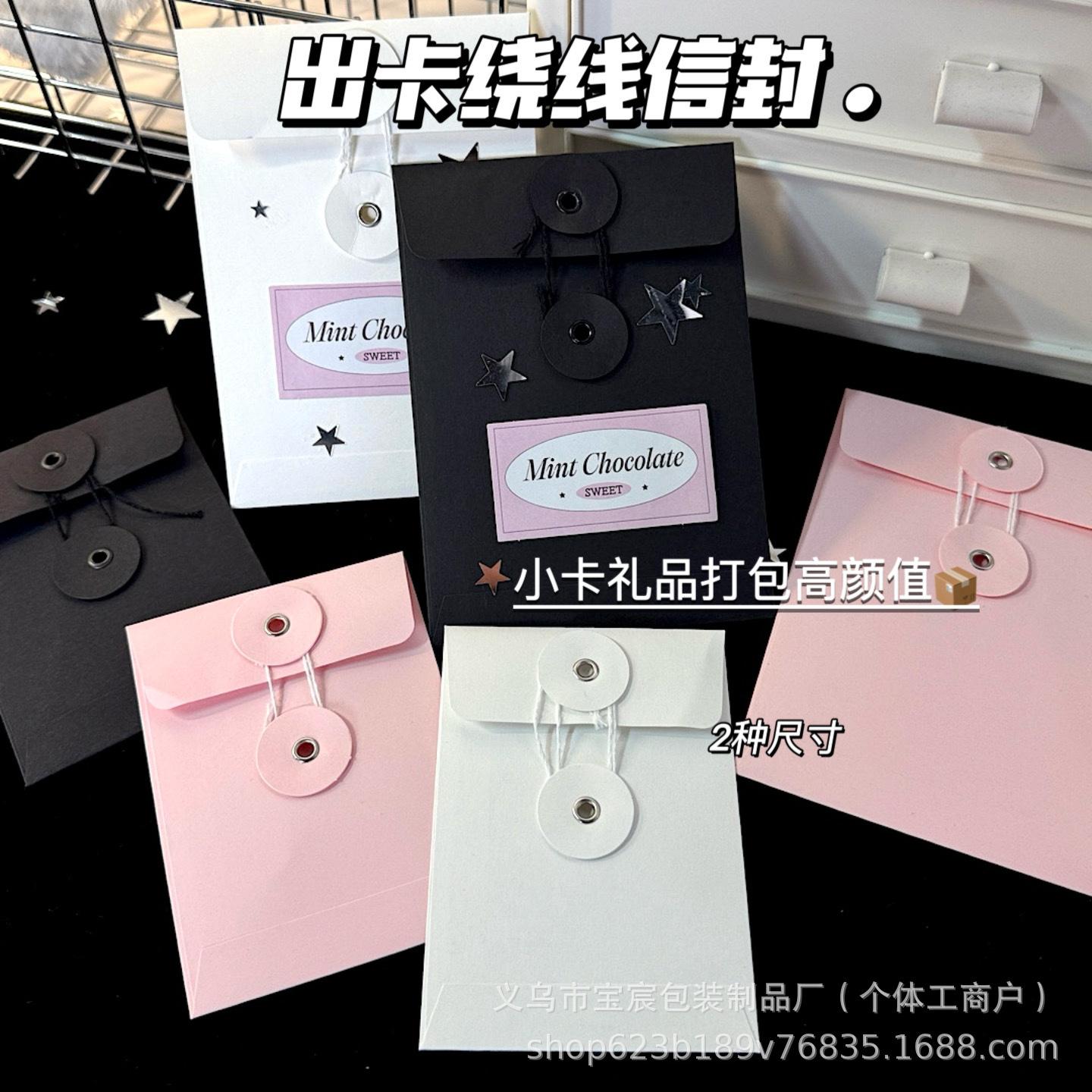 Kraft Paper Twine-Tied Envelope Bag for Documents, Cards, and Gifts - Solid Color Planner Holder Small White (10 pcs)
Kraft Paper Twine-Tied Envelope Bag for Documents, Cards, and Gifts - Solid Color Planner Holder Small White (10 pcs)