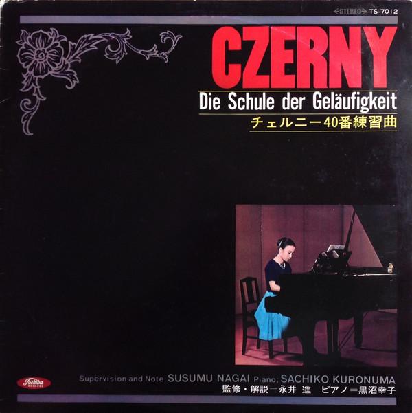 LP Record SACHIKO KURONUMA - Czerny - Die Schule Der Gelaufigkei TS7012 TOSHIBA RECORDS Japan Obi Classical Used
LP Record SACHIKO KURONUMA - Czerny - Die Schule Der Gelaufigkei TS7012 TOSHIBA RECORDS Japan Obi Classical Used
