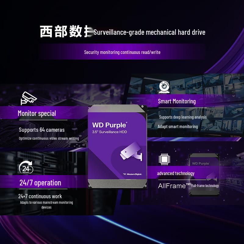 WD Purple 2TB Surveillance Hard Drive 2TB
WD Purple 2TB Surveillance Hard Drive 2TB